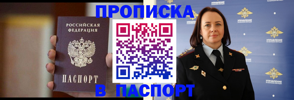 форма 3 в Асино